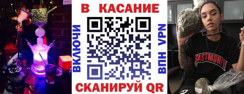 Хочу наркоту Казань ГАШИШ  Cocaine  Альфа ПВП  Конопля  Мефедрон 