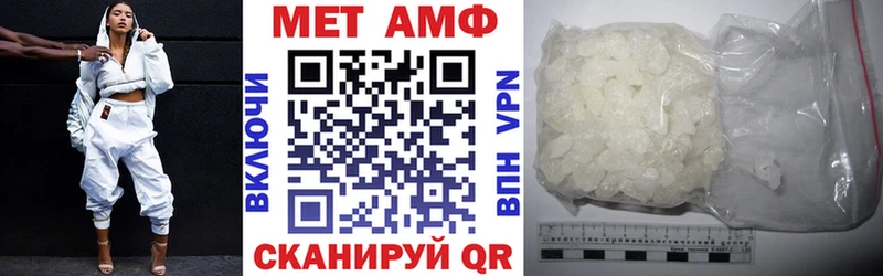 АМФЕТАМИН Premium  гидра рабочий сайт  Казань 