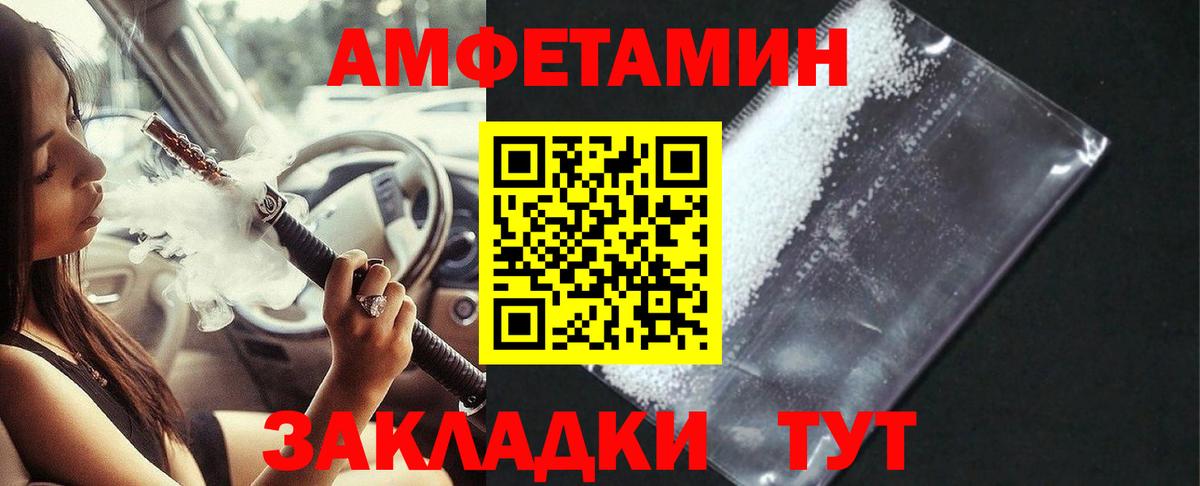 АМФ Premium Казань