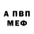 Метадон мёд Liuda Zlatina