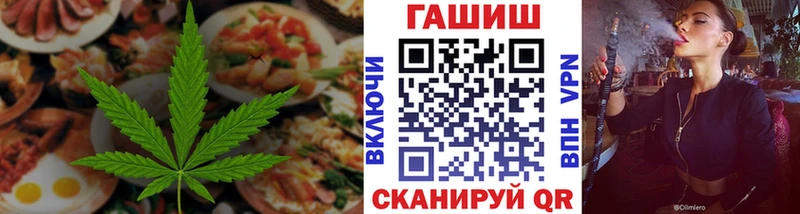 Cannafood конопля  наркошоп  Казань 