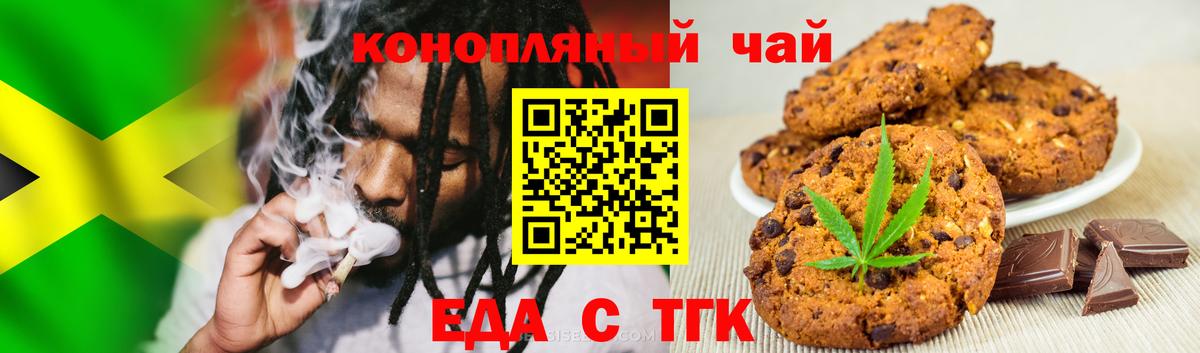 Казань  Canna-Cookies конопля  Вход с VPN 