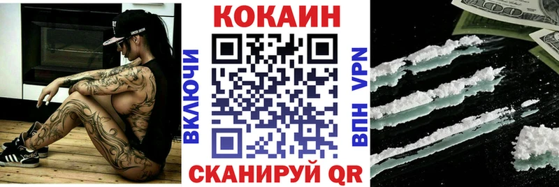 магазин  наркотиков  Казань  Кокаин 99% 