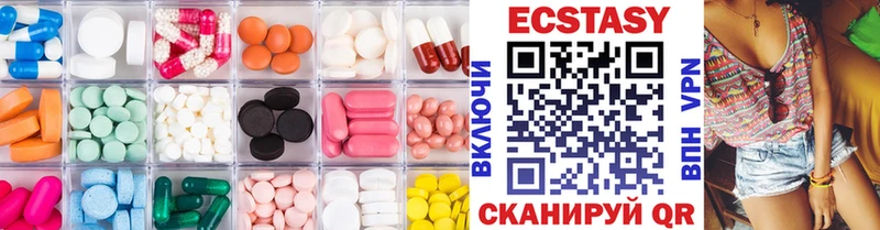 Ecstasy круглые  Казань 