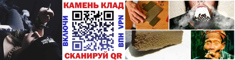 ГАШ Ice-O-Lator  закладки  Казань 