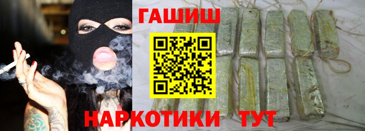 ГАШ Premium Казань