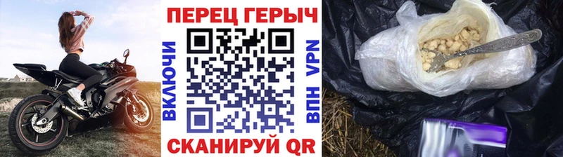 ГЕРОИН VHQ  купить закладку  Казань 