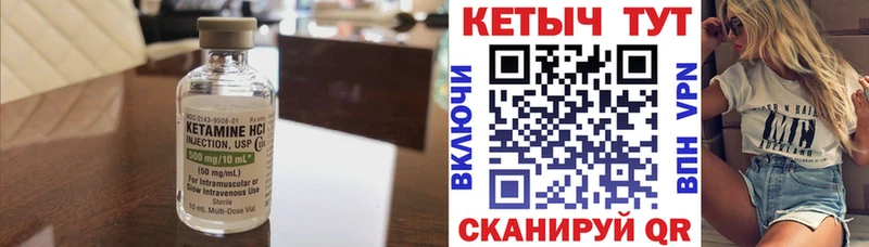 Кетамин VHQ  где купить наркоту  Казань 