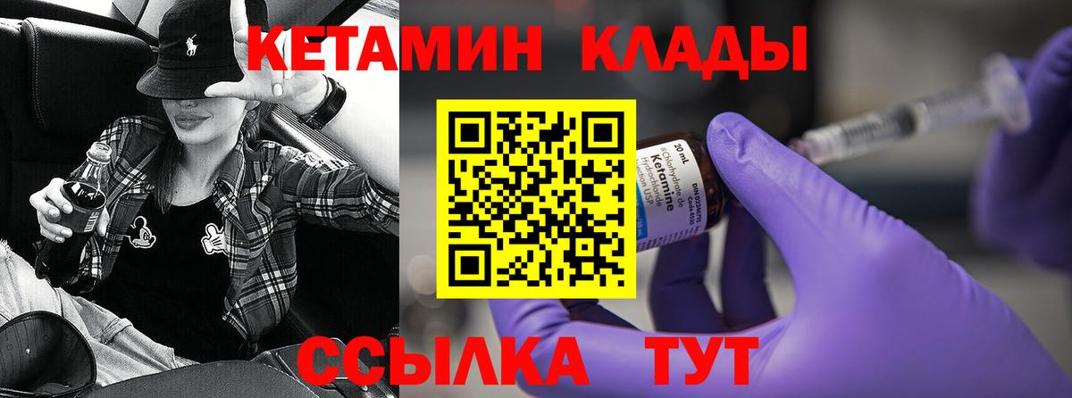 Кетамин ketamine  Кетамин VHQ  Казань  нарко площадка клад  Вход с VPN 