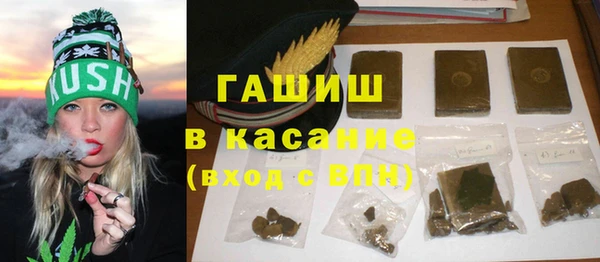 спайс Арсеньев