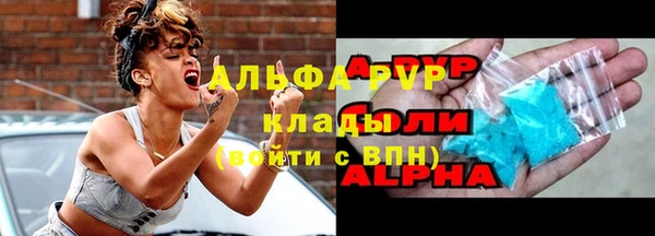 метадон Армянск