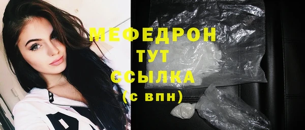 круглые Аркадак