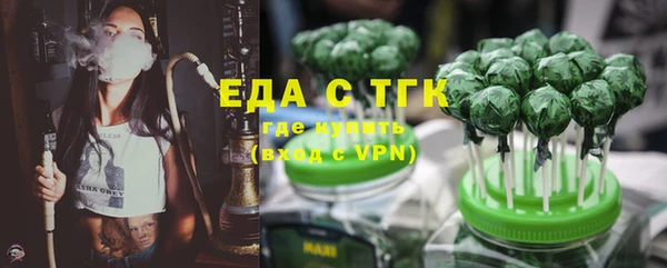 круглые Аркадак