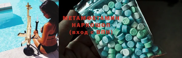 метадон Армянск