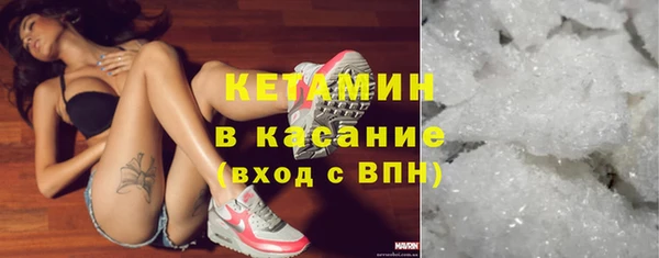 метадон Армянск