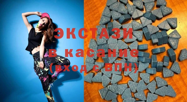 спайс Арсеньев