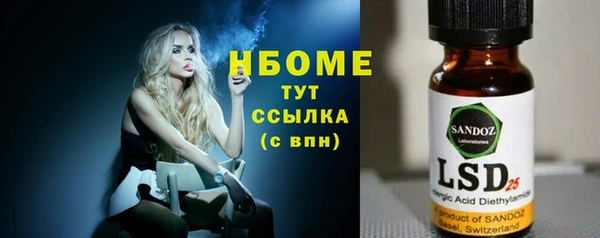 спайс Арсеньев