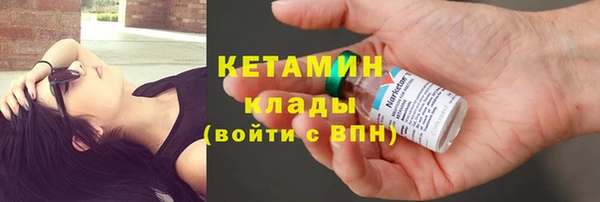 метадон Армянск