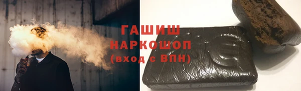 метадон Армянск