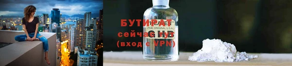 спайс Арсеньев