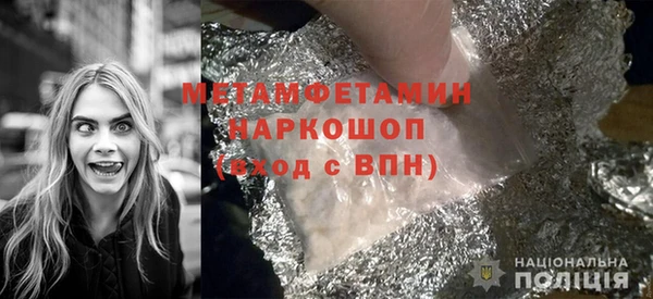 метадон Армянск