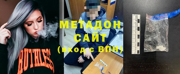 спайс Арсеньев