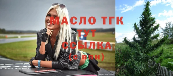 метадон Армянск