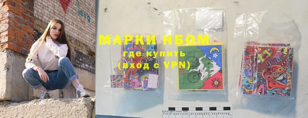 марки nbome Алзамай