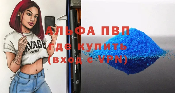 круглые Аркадак