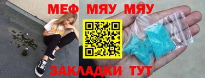 mdpv Краснодар