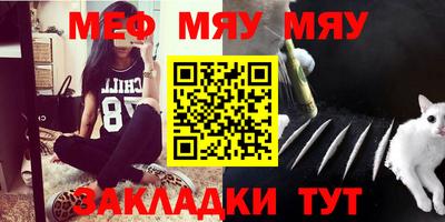 mdpv Краснодар