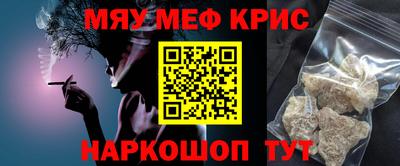 mdpv Краснодар