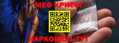 прущие грибы Краснокаменск