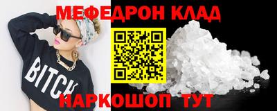 МДПВ Краснознаменск