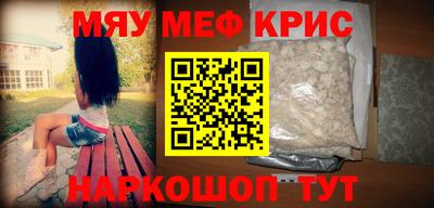 прущие грибы Краснокаменск