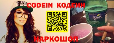 прущие грибы Краснокаменск