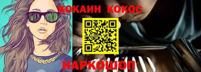 прущие грибы Краснокаменск