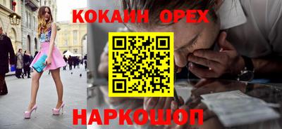 прущие грибы Краснокаменск