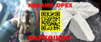 прущие грибы Краснокаменск