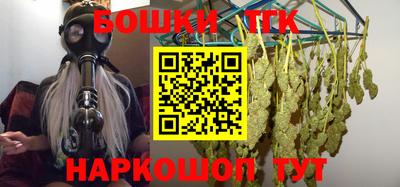 прущие грибы Краснокаменск