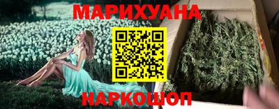 прущие грибы Краснокаменск
