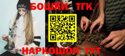 прущие грибы Краснокаменск