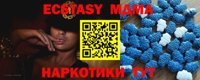 mdpv Краснодар