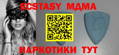 mdpv Краснодар