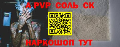 прущие грибы Краснокаменск