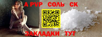 прущие грибы Краснокаменск