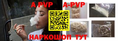 mdpv Краснодар