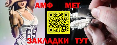 прущие грибы Краснокаменск