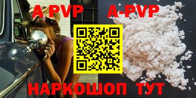 прущие грибы Краснокаменск