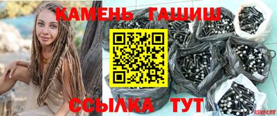 прущие грибы Краснокаменск